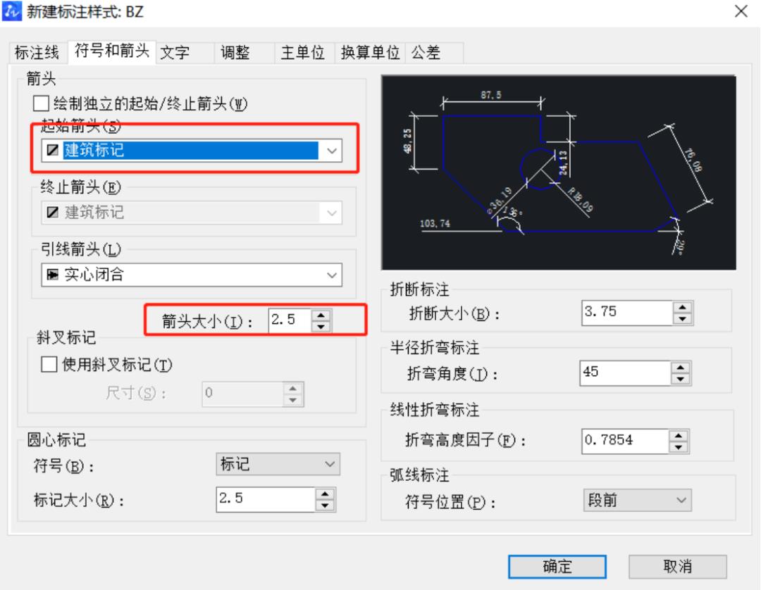 中望cad2009激活教程（中望cad和autocad的区别）