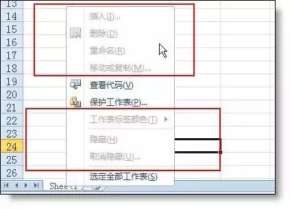 excel文档加密忘记密码怎么办（忘记密码了的破解方法）