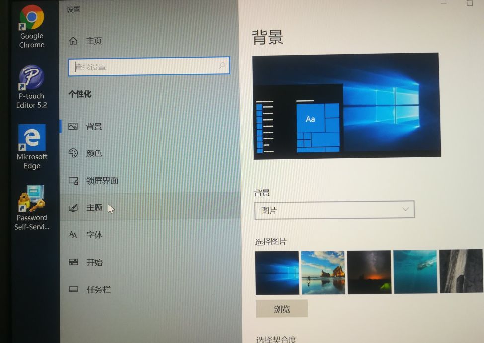 win10的我的电脑在哪里打开（win10桌面显示我的电脑方法）