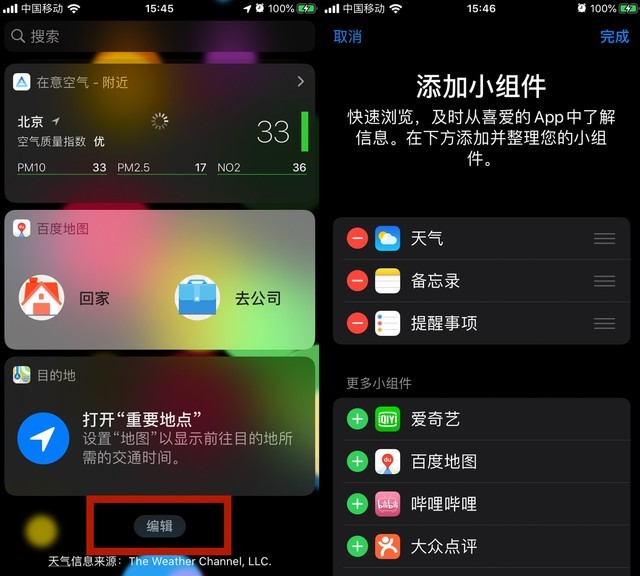 iphone点亮屏幕渐亮（苹果12点击两次唤醒屏幕）