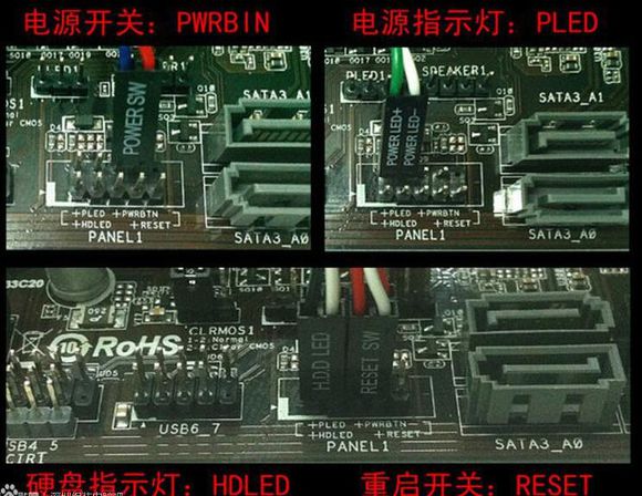 主机开关线怎么接主板图（详解两者间的连接方法）