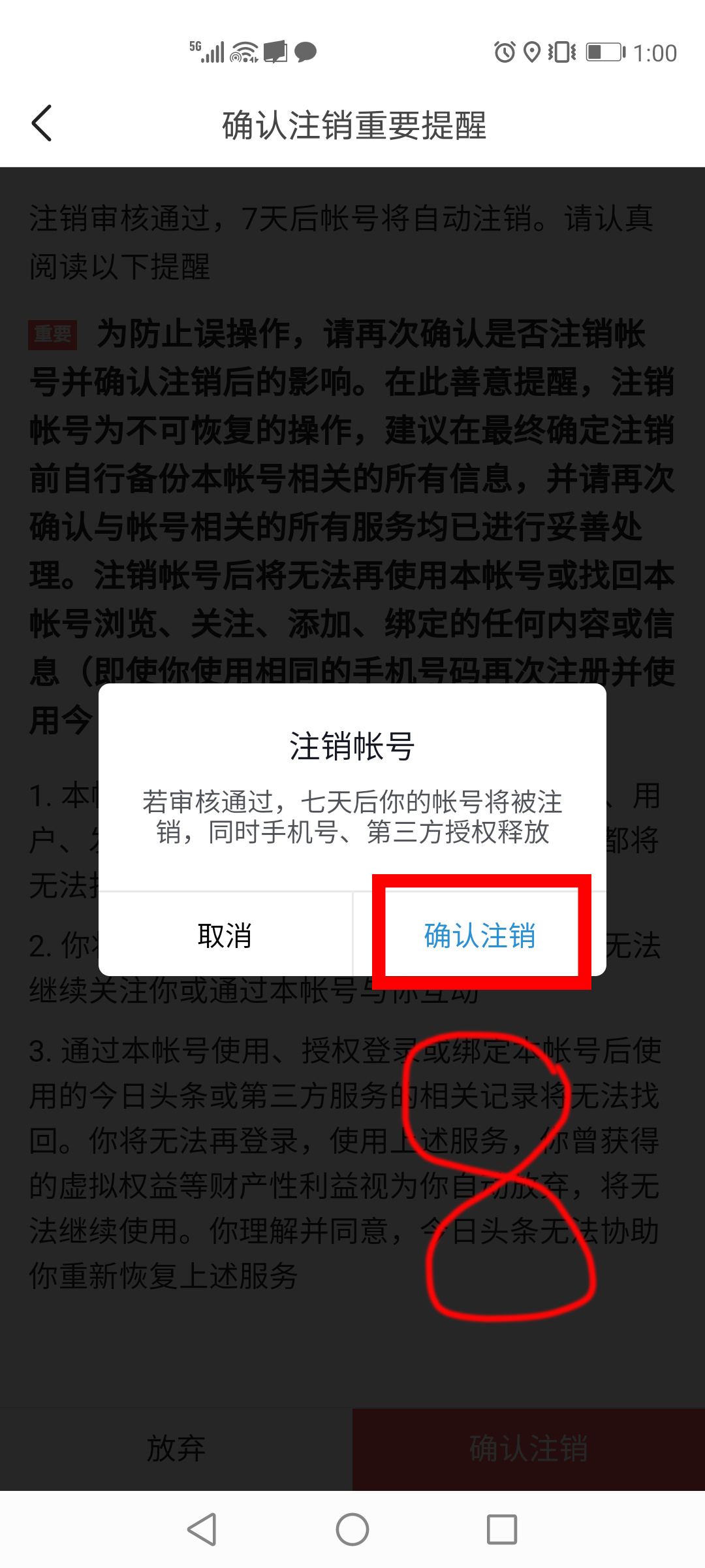 一个人可以注册几个头条号，怎么在今日头条上发布新闻