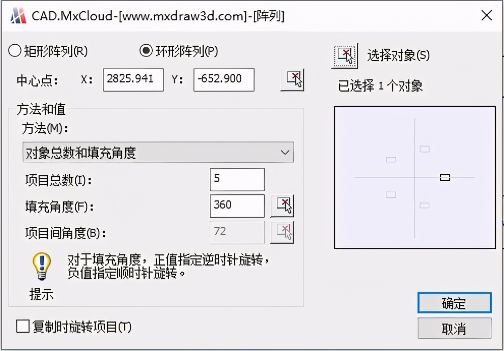 cad2014阵列怎么操作（cad2014阵列操作教程）