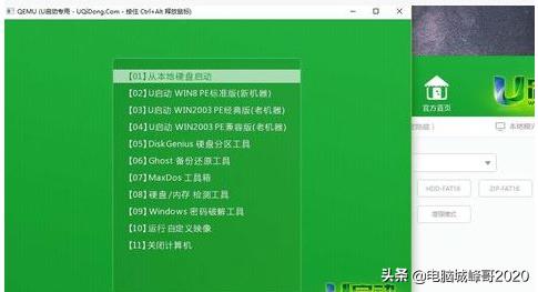 ipad装win10教程评测（windows系统平板推荐）