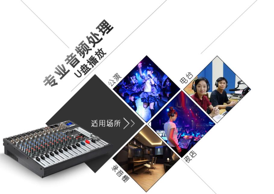 路调音台怎么调声音最好（4点详解调音台调音技巧）"