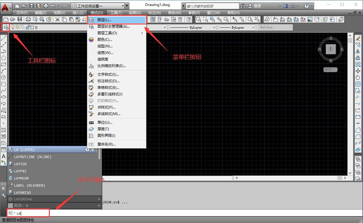 cad图层管理器怎么调出来（cad调出图层工具栏快捷键）