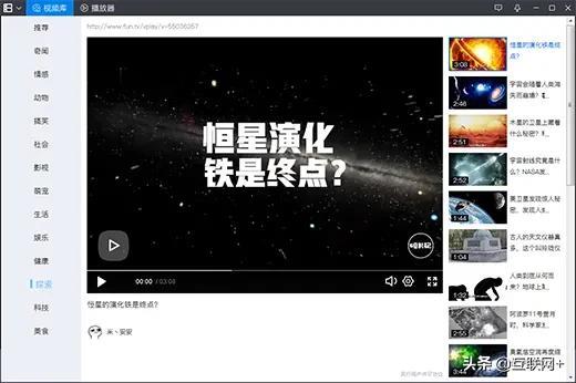 mp4用什么播放器可以放（mp4推荐性价比高）