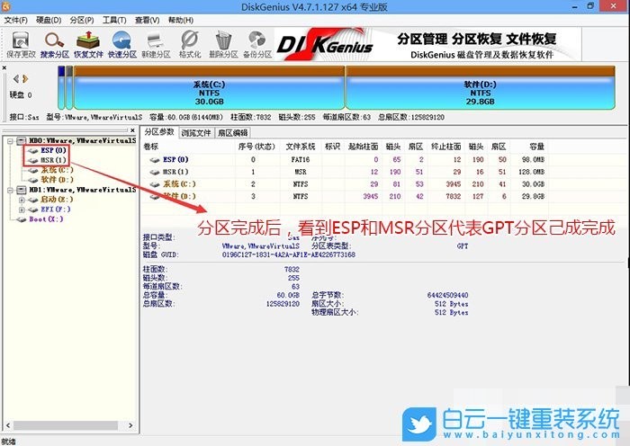 b360主板能装win7吗（b360主板装win7的方法）