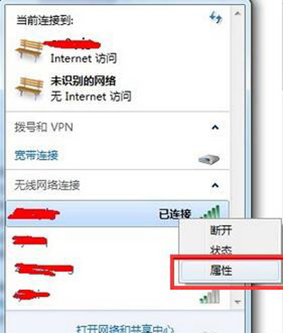 怎么看电脑wifi密码（2种方法分享给大家）