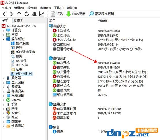 win10打开自动更新方法（打开win10自动更新的方法）