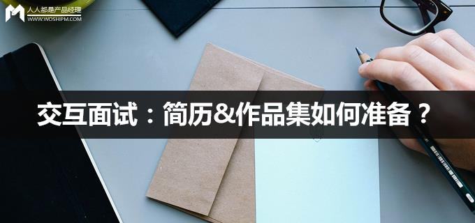 怎样把作品附在简历上（分享如何在简历里展示作品）