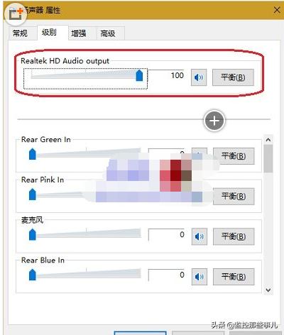 win10声音为什么特别小，win10声音增强步骤