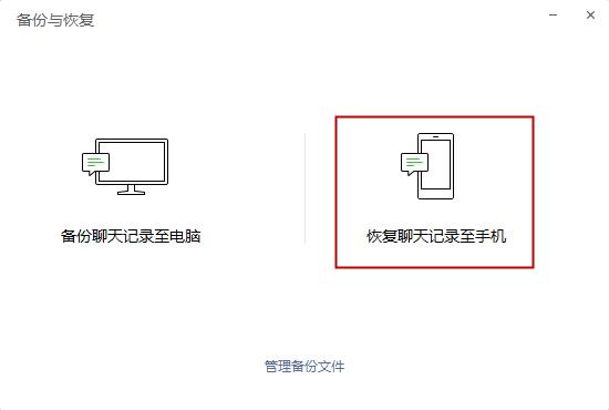 icloud能备份微信聊天记录吗，微信聊天记录备份全攻略