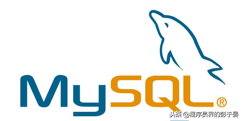 mysql的可视化工具有哪些（mysql数据库基础知识）