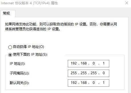 两台电脑如何传文件，教你一根网线两台电脑超高速传输文件