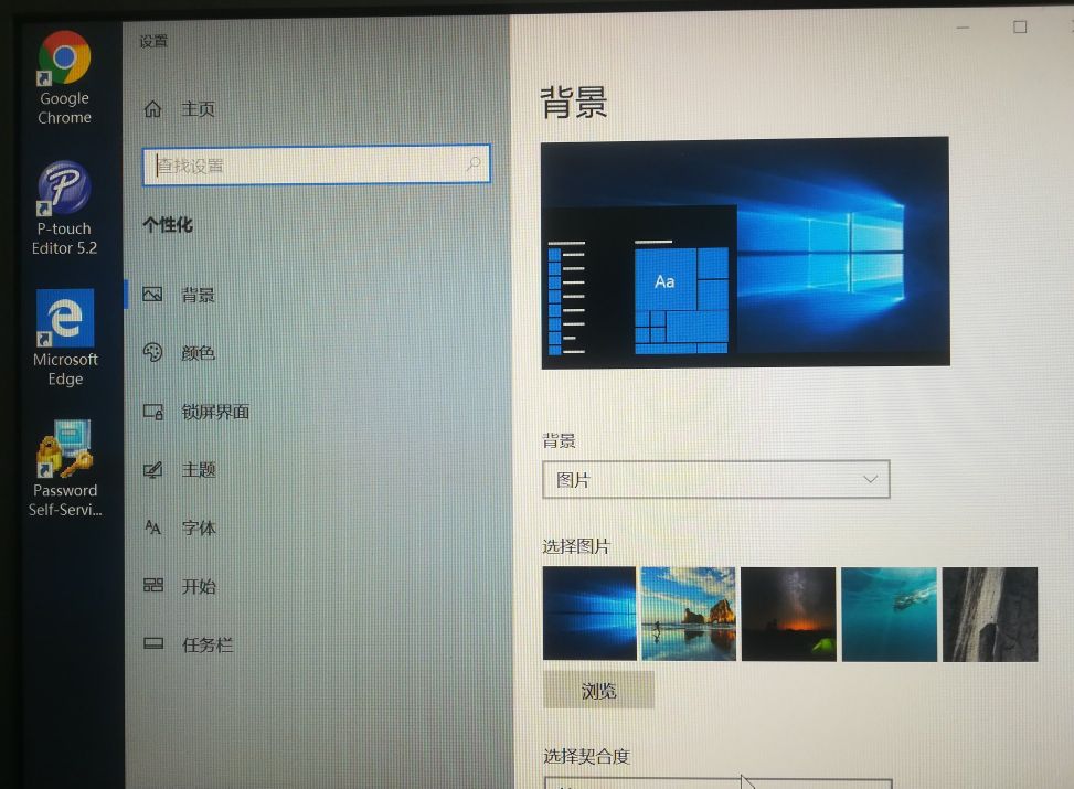 win10的我的电脑在哪里打开（win10桌面显示我的电脑方法）