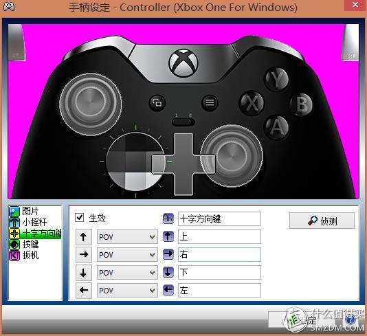 xbox手柄驱动安装教程（win10安装xbox驱动的作用）