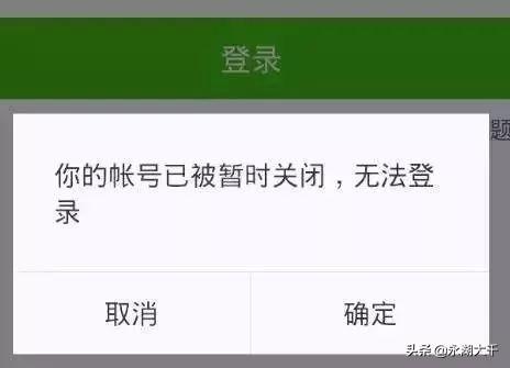 微信封号了没有好友怎么解封，其实很简单不会的朋友赶紧过来看看