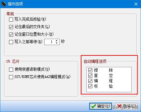 bios编程器使用方法（编程器使用教程）