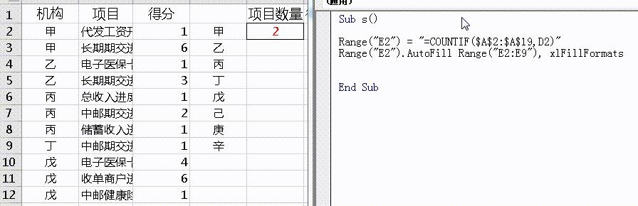 excel序号自动填充公式（序号自动填充的两种技巧）