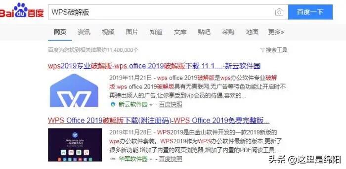 wpsoffce是什么意思（wpsoffice入门基础教程）