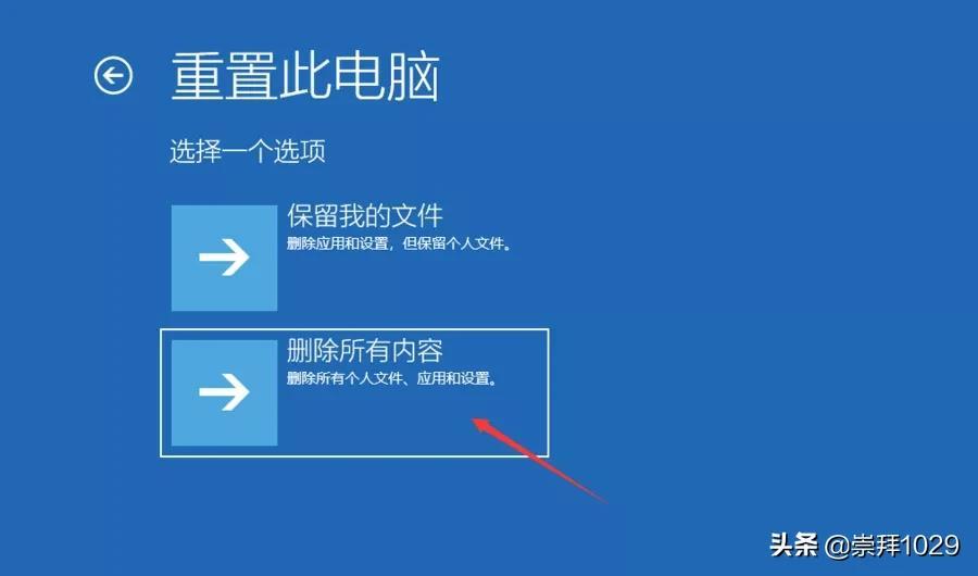 windows重装系统教程（安装windows10步骤）