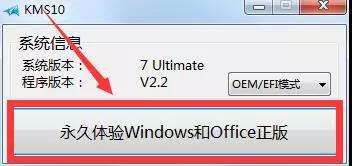 office怎么安装（免费教你安装office办公软件）