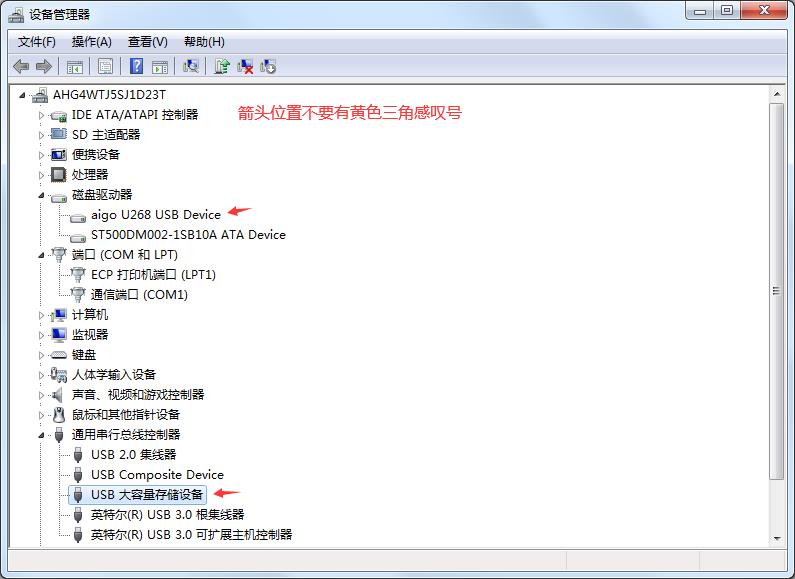 u盘损坏修复工具怎么样（手机u盘修复工具的使用方法）