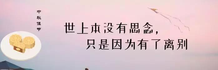 中秋活动文案怎么写（手把手教你写中秋策划书）