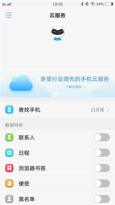 vivo手机照片找回功能不要钱（最实用的3种照片找回法）