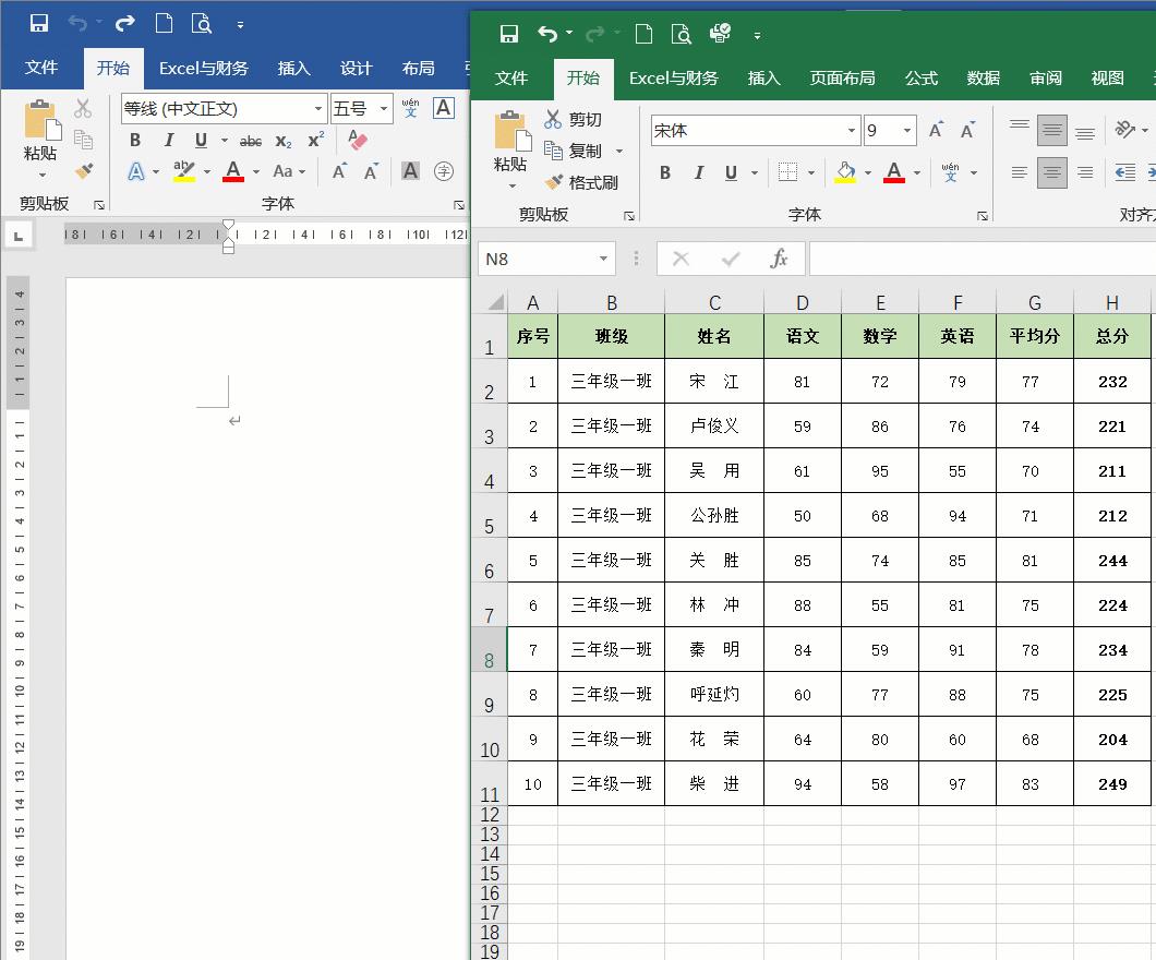 word插入excel文件的方法（简单3步教你excel表格导入word）