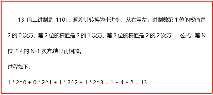 十六进制字符都有哪些（解析十六进制字符含义和应用）