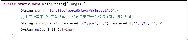 java的substring方法（substring截取字符串用法）