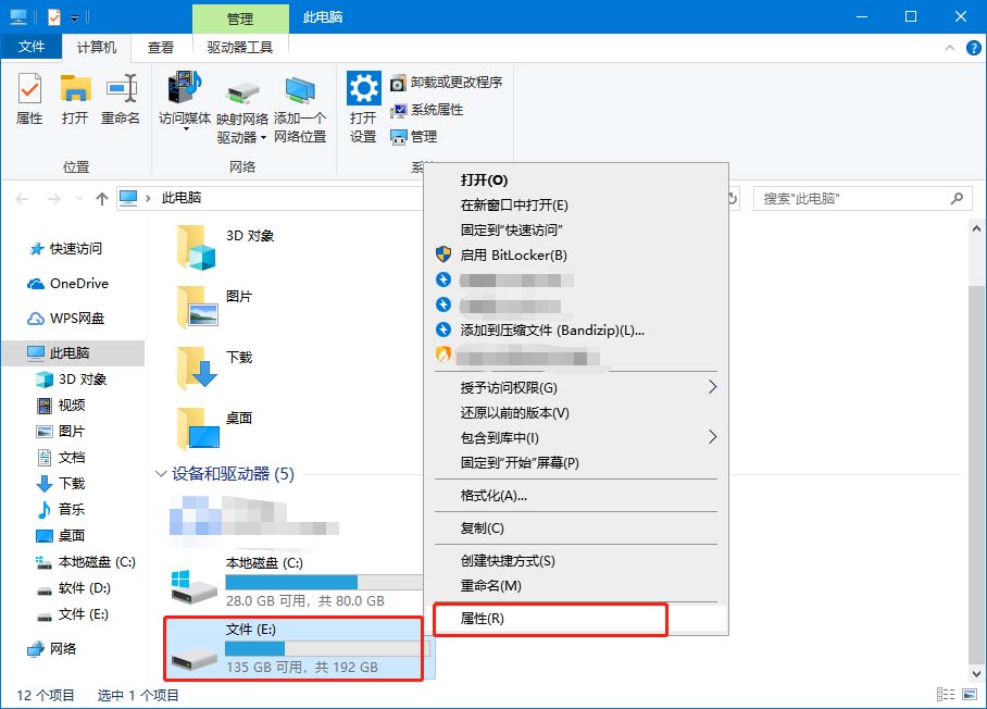 win10局域网共享设置教程（win10一键局域网共享方法）