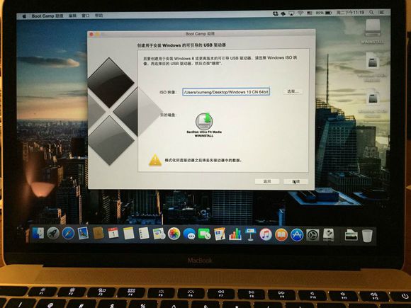 macbook安装windows系统（苹果电脑装windows系统驱动操作）