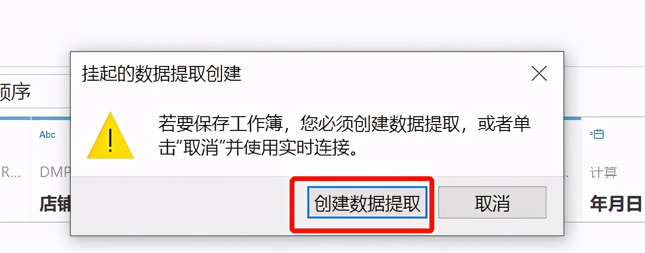 oracle连接数据库命令（重启oracle数据库实例）