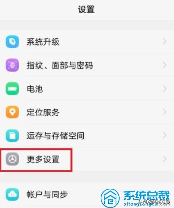 wifi已连接但有感叹号手机怎么弄（教你一个方法立刻找回）