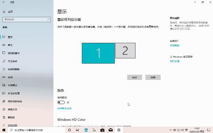 win10快捷键关闭软件（win10关闭热键模式）