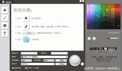 vob转换成什么格式好（可恢复vob视频软件推荐）