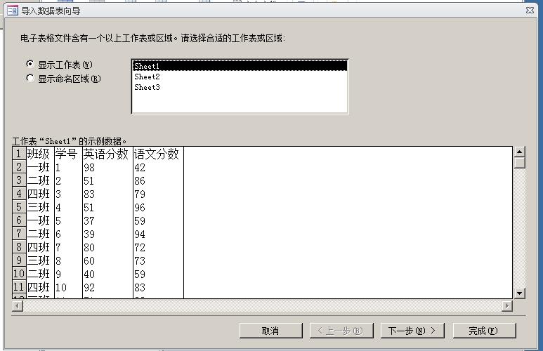 access图书馆管理系统建立（图书馆管理系统源代码）