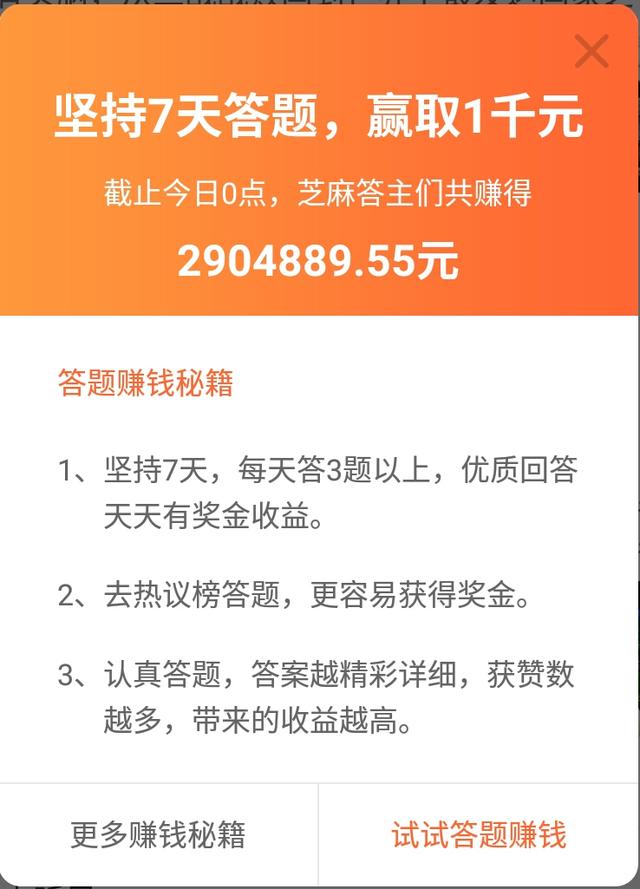 学生干什么能赚钱最快，适合学生们的赚钱方式介绍