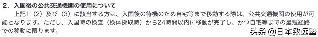 上海到东京机票价格是多少（最新上海到东京机票费用）