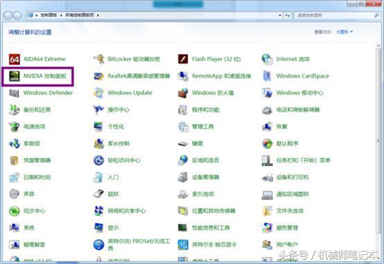 win10字体大小设置在哪，这个方法既简单又实用