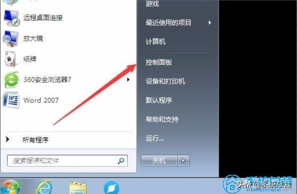 win7桌面图片存放位置（电脑桌面整理设置办法）