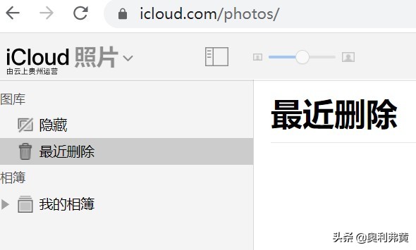 icloud扩容后照片如何上传（iCloud照片玩法全解）