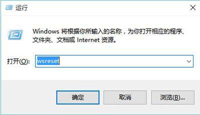 win10应用商店下载不了怎么办，win10商店无法下载应用修复方法