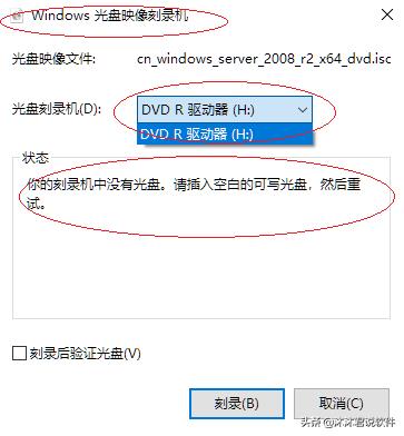 win10网刻工具哪个好（局域网批量安装win10系统步骤）