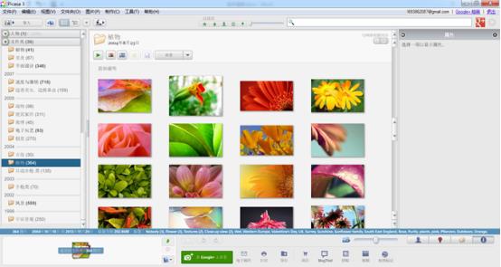 google picasa可以做什么（手机图片浏览软件体验）