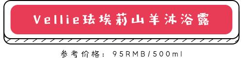 什么牌子沐浴露好用香味持久，十款斩男香水沐浴露推荐