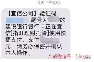 宜信指旺理财怎么样（一文揭秘宜信指旺理财安全性）